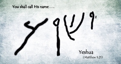 What's in HIS Name?  God Time