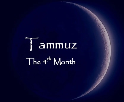 17 tammuz 2023